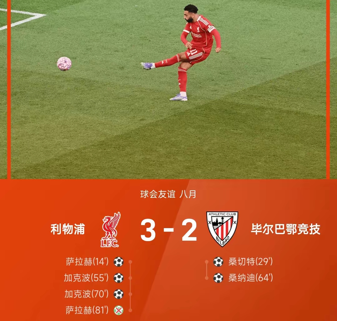 毕尔巴鄂竞技迎NBA总决赛关键赛,国际比赛日再遭质疑,目标明确,球探报告显示潜力的简单介绍Kaiyun APP