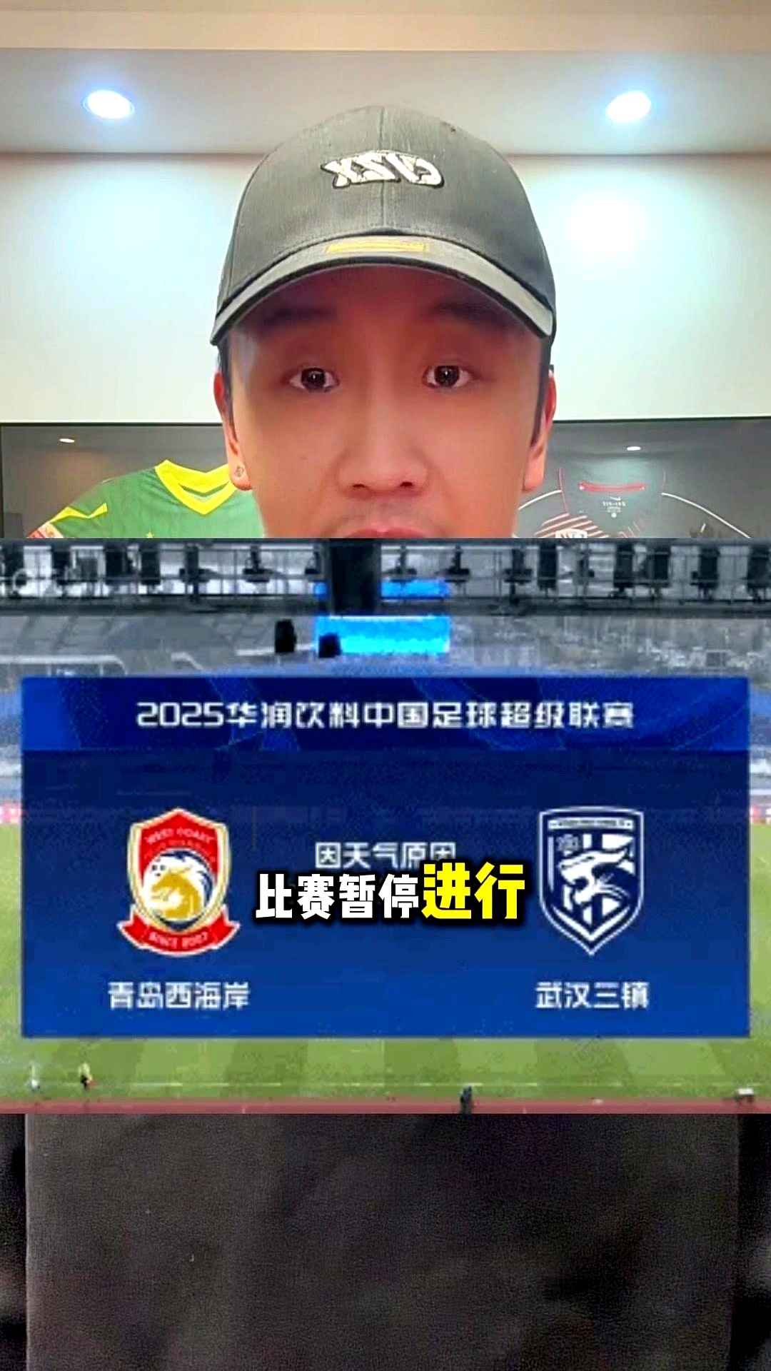 中超赛后走向成谜，武汉三镇完成体检，球迷炸锅，资深球员宣示担当的简单介绍kaiyun网站