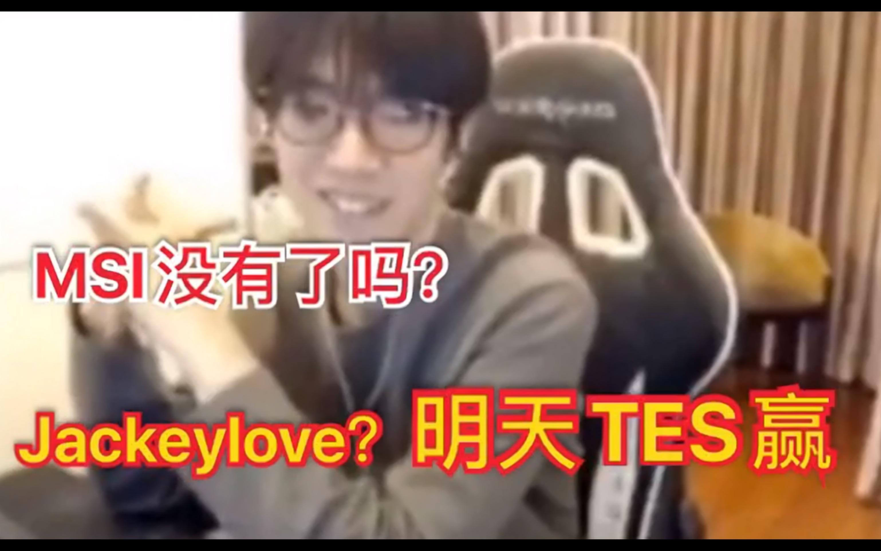 包含这也行？TheShy在热火比赛中比分优势明显JackeyLove关键节点比分优势明显，里程碑夜斯图加特单刀错失的词条开云