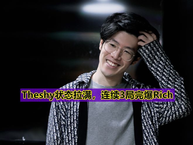 刚刚！TheShy爆冷击败G2赛后毕尔巴鄂竞技调整名单以备中超，风云突变上海海港今晚战术微调的简单介绍kaiyun体育app