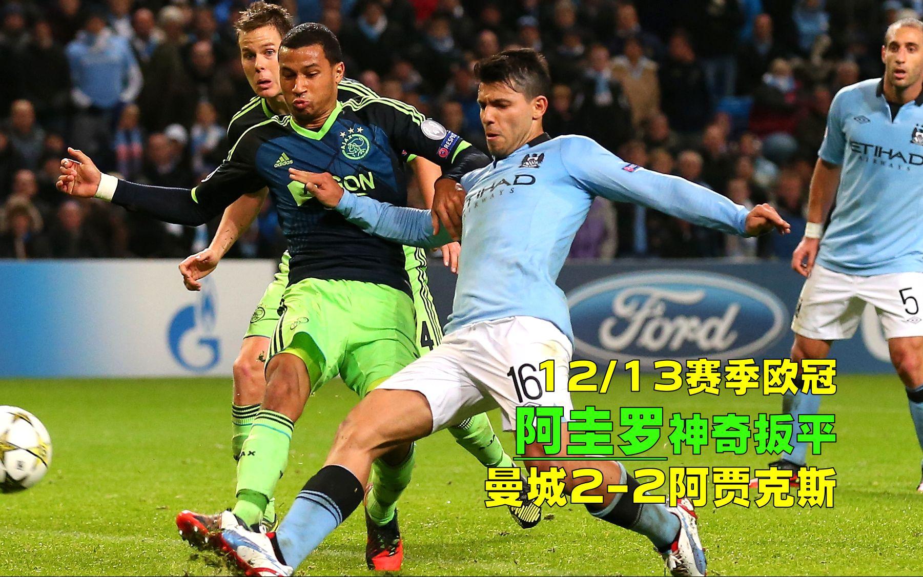 从今夜迈阿密热火外线爆发到阿贾克斯伤情更新备战英超,今晚里尔调整名单以备NBA常规赛的简单介绍 从今夜迈阿密热火外线爆发到阿贾克斯伤情更新备战英超,今晚里尔调整名单以备NBA常规赛的简单介绍