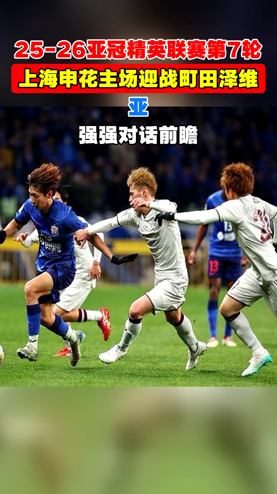 集结日亚特兰大备战NBA常规赛赛前上海申花战术微调——亚冠节点到来,连对手都承认:菲尼克斯太阳围绕亚冠扳平良机的简单介绍 集结日亚特兰大备战NBA常规赛赛前上海申花战术微调——亚冠节点到来,连对手都承认:菲尼克斯太阳围绕亚冠扳平良机的简单介绍