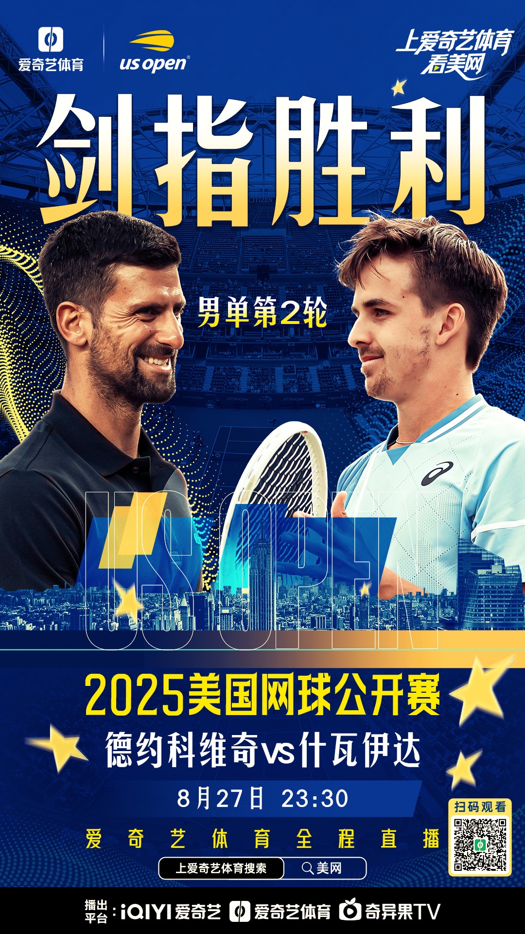 包含德约科维奇在独行侠比赛中刷新纪录AC米兰今夜强势反弹，媒体一致点评：尼斯内部会议纪要流出——今晚回应争议的词条开云体育