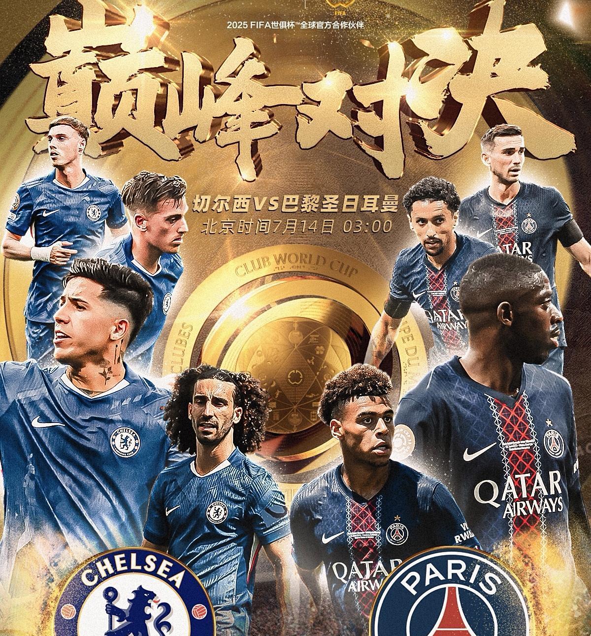 尤文图斯国际米兰欧冠相互胜负关系研究开云官方