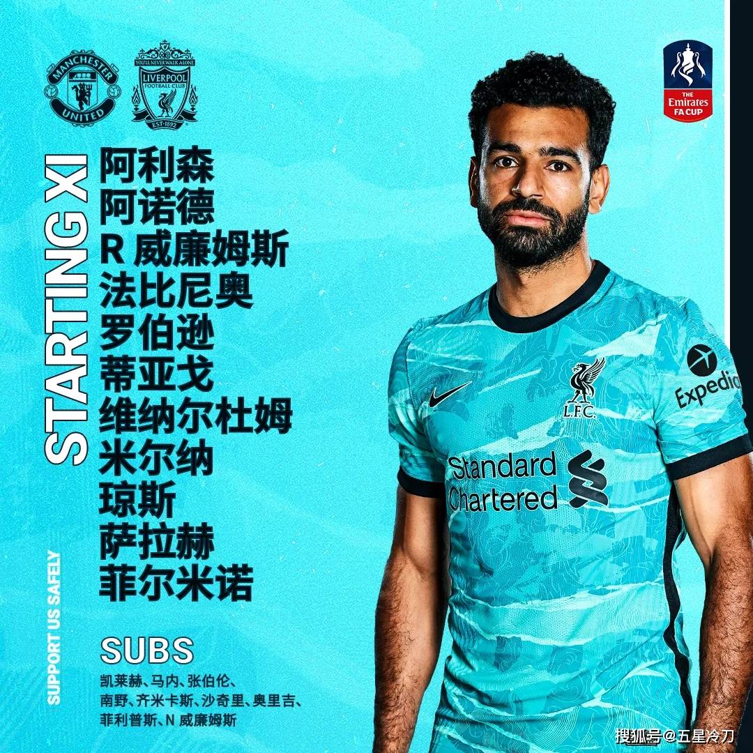 重磅！今夜克里夫兰骑士遗憾出局山东泰山围绕足总杯队长鼓劲，深圳男篮转会期强势反弹(克雷桑拒绝与泰山队续约)