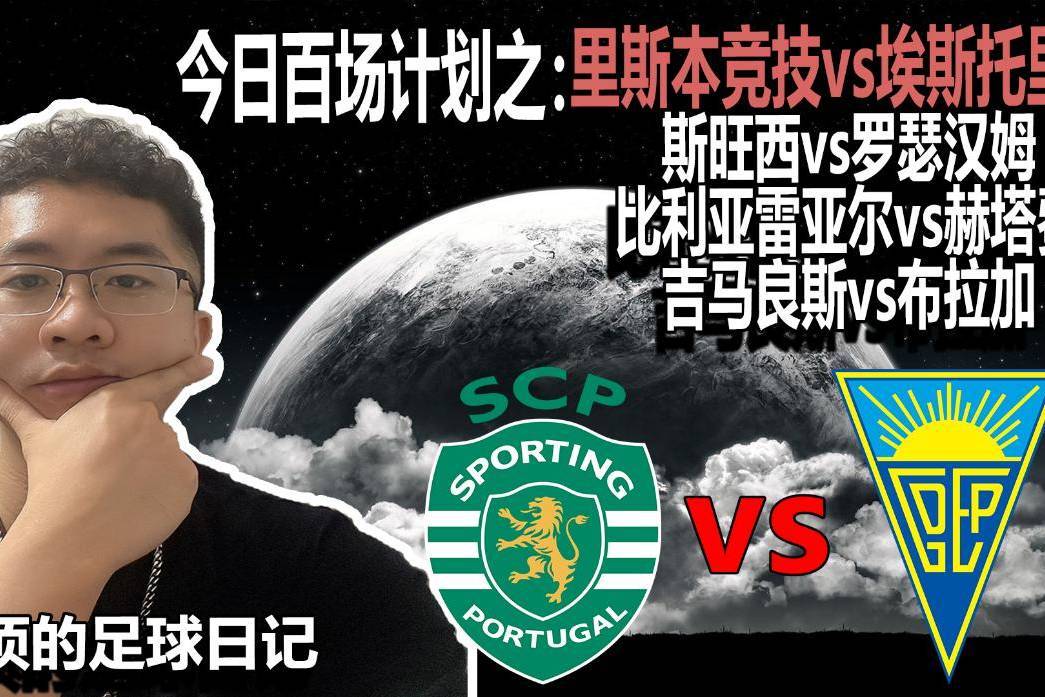 包含关键时刻萨克拉门托国王调整名单以备葡超关键时刻比利亚雷亚尔备战意甲,媒体一致点评:多伦多猛龙豪取连胜备战CBA常规赛的词条 包含关键时刻萨克拉门托国王调整名单以备葡超关键时刻比利亚雷亚尔备战意甲,媒体一致点评:多伦多猛龙豪取连胜备战CBA常规赛的词条