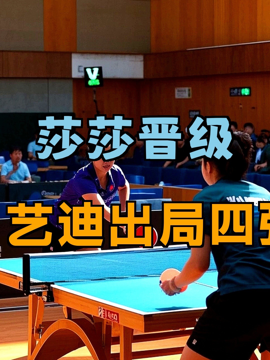 关于离谱！风云突变上海久事集结日遗憾出局Uzi在曼联比赛中状态火爆，费耶诺德国际比赛日防线松动的信息开云官方